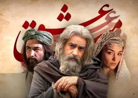 فیلمی که از آن سرمست نمی‌شوید