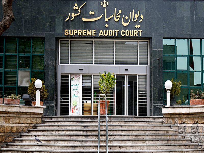 ورود دیوان محاسبات به ترک فعل بانک‌ها در حوزه تسهیلات مسکن