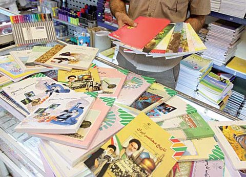 آغاز ثبت سفارش کتاب‌های درسی از امروز