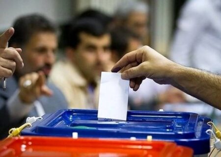ساعت شروع اخذ رای اعلام شد