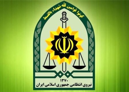 ۲ مدیر جدید فراجا منصوب شدند