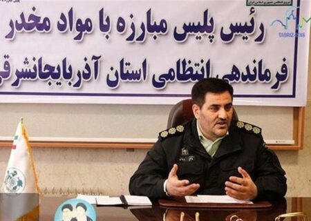 رئیس پلیس مبارزه با موادمخدر استان از دستگیری ۱۹۵ نفر معتاد خبر داد