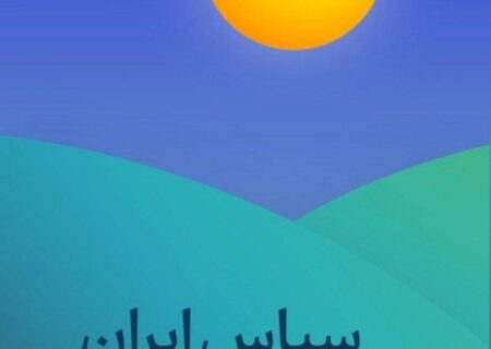 واکنش رئیس‌جمهور منتخب ایران به نتیجه انتخابات: سپاس ایران