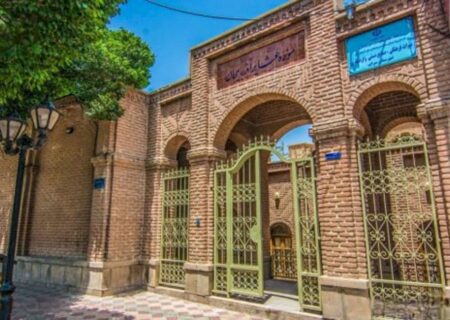 تمام موزه‌ها و مکان‌های تاریخی یکشنبه تعطیل‌اند