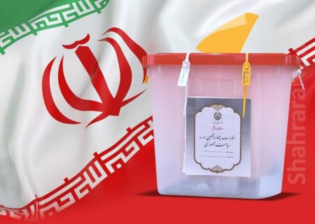 مشارکت 62.22 درصدی مردم آذربایجان شرقی در دور دوم چهاردهمین دوره انتخابات ریاست جمهوری