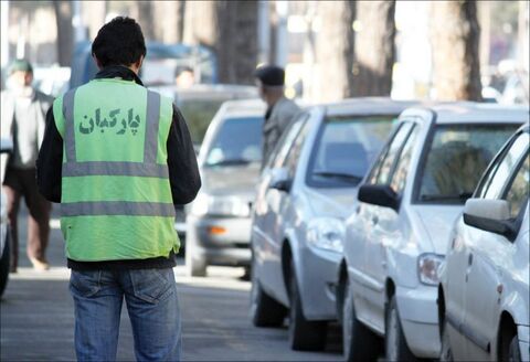 فعالیت پارکبانها در تبریز از امروز غیرقانونی است