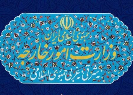 درخواست وزارت امور خارجه از حکومت سرپرست افغانستان درباره عاملان حادثه کنسولگری ایران در مزار شریف