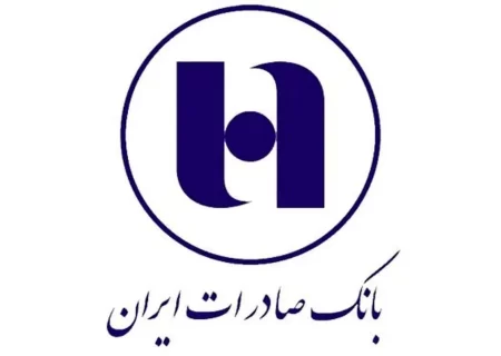 بانک صادرات فروشنده 1.27 درصد از سهام پالایشگاه تبریز شد