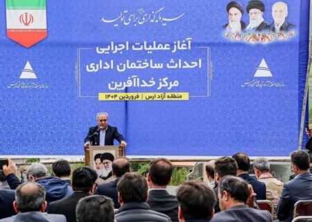 منطقه آزاد ارس نقش مهمی در توسعه خداآفرین دارد