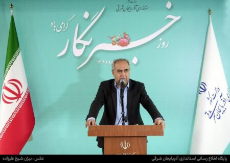 استاندار آذربایجان شرقی مطرح کرد:با وجود بحران‌ها اجازه امنیتی شدن مسائل را ندادیم