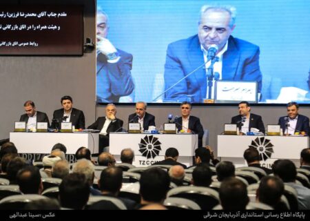 استاندار آذربایجان‌شرقی در نشست شورای گفت‌وگوی دولت و بخش خصوصی استان با حضور رئیس کل بانک مرکزی،