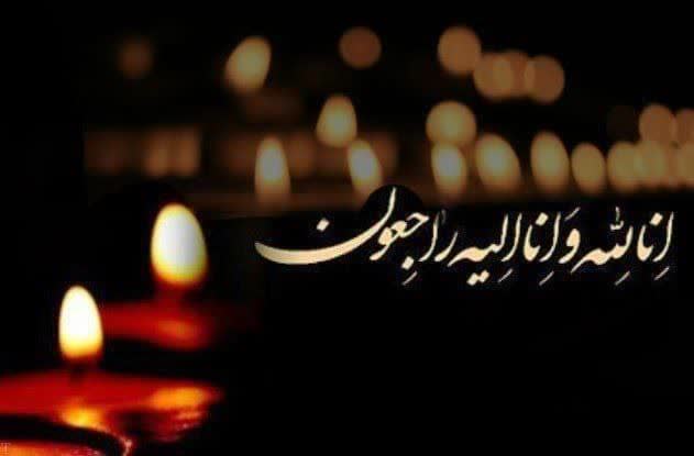 پیام تسلیت مشترک نماینده ولی‌فقیه در استان و استاندار آذربایجان شرقی در پی درگذشت حاجیه خانم طاهره حسین‌وند والده محترم شهیدان والامقام جباریان
