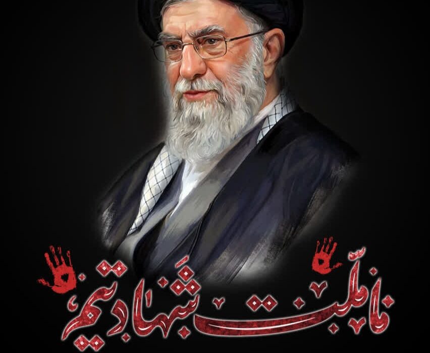 بیانیه هیئت دولت ایران درپی شهادت امام خامنهای