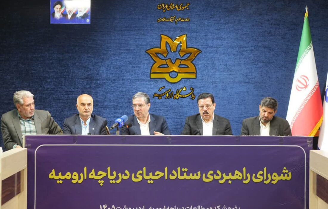 معاون عمرانی استاندار آذربایجان شرقی: حفظ ۳/۵ میلیارد مترمکعب آب دریاچه ارومیه اولویت فوری است