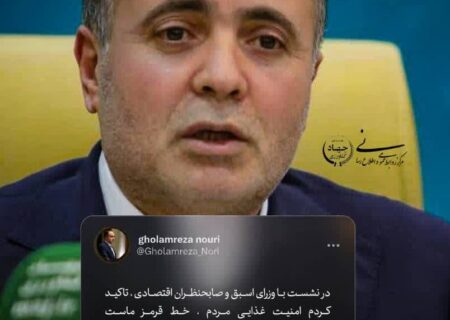وزیر جهاد کشاورزی: امنیت غذایی مردم، خط قرمز ماست 