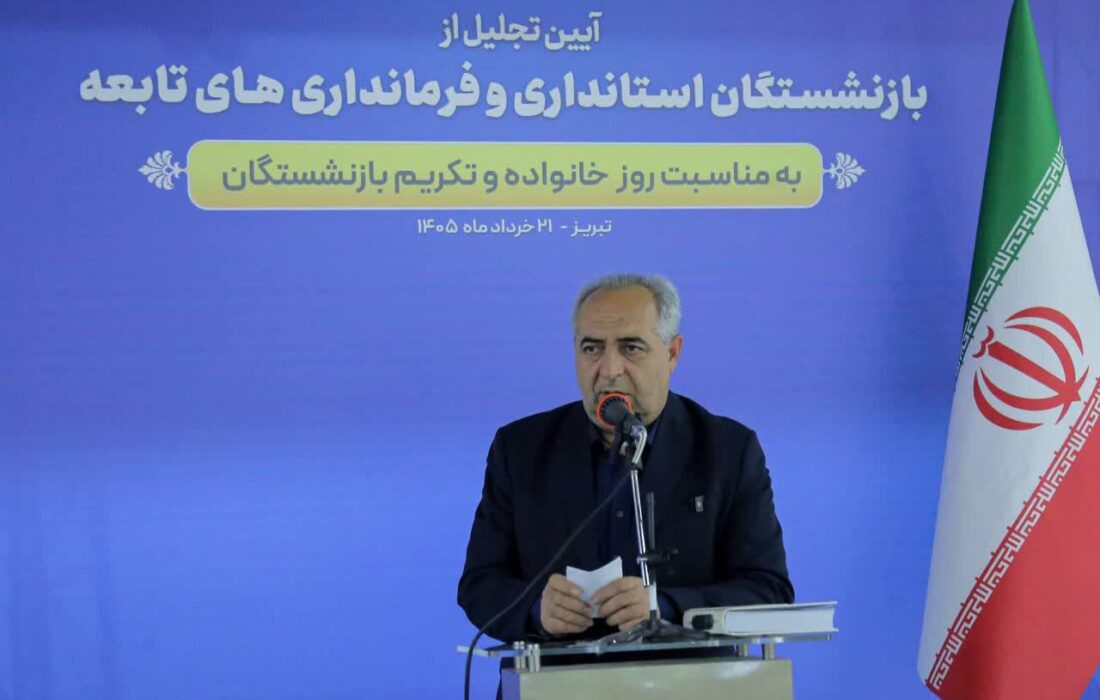 ستاندار آذربایجان شرقی در آیین تجلیل از بازنشستگان استانداری و فرمانداری‌ های استان