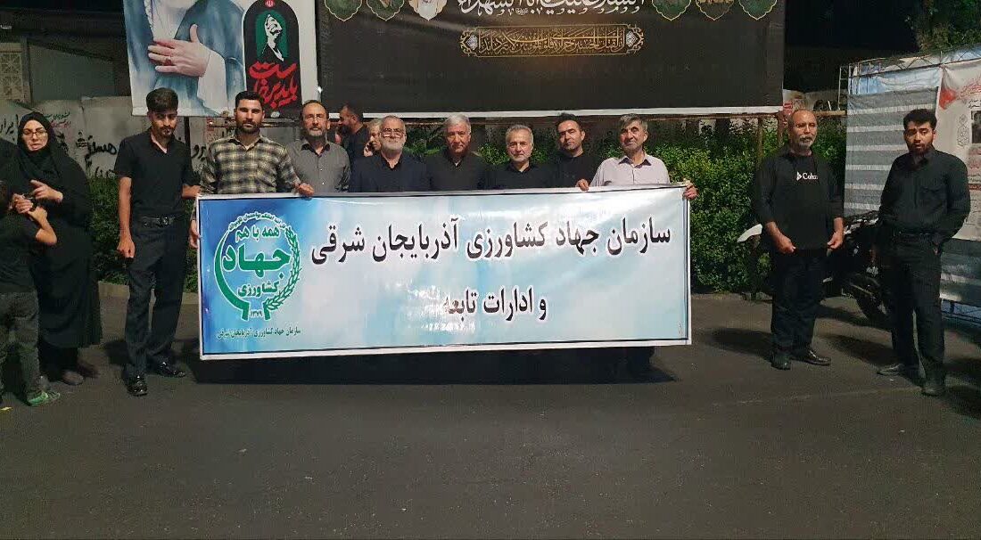 تجدید میثاق با ولایت  حضور پرشور فرمانده پایگاه مقاومت بسیج امیرالمؤمنین (ع) همکاران سازمان جهادکشاورزی استان آذربایجان شرقی،