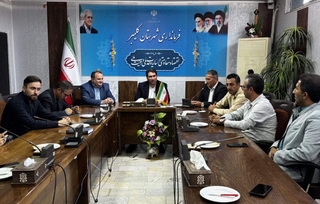 دیدار مدیر و کارکنان جهاد کشاورزی شهرستان کلیبر با فرماندار و بخشدار مرکزی