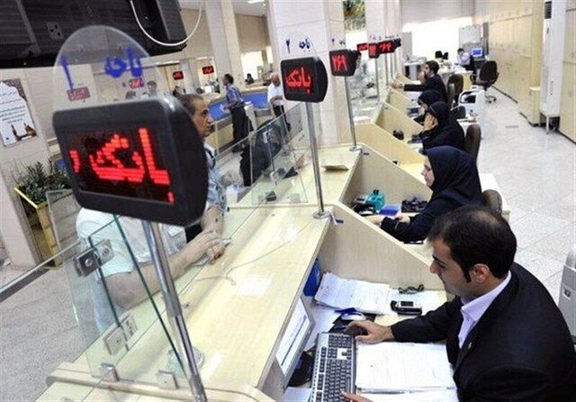 ساعت کاری شعب بانک ها تغییر کرد؛ پنجشنبه ها تعطیل شد