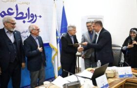 کسب دو جایزه روابط عمومی و رسانه توسط مدیر روابط عمومی پگاه آذربایجان شرقی