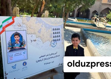  رونمایی از تمبر «سالار آذربایجان» به مناسبت هفته ملی نخبگان