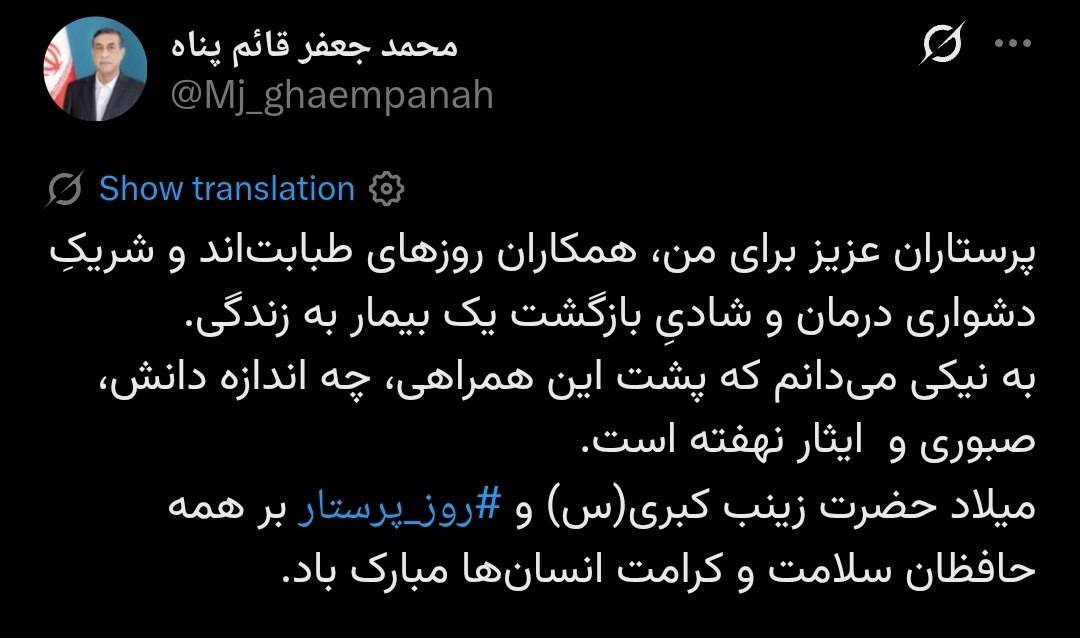قائم‌پناه: پرستاران شریک دشواری درمان و شادی بازگشت بیماران به زندگی‌اند