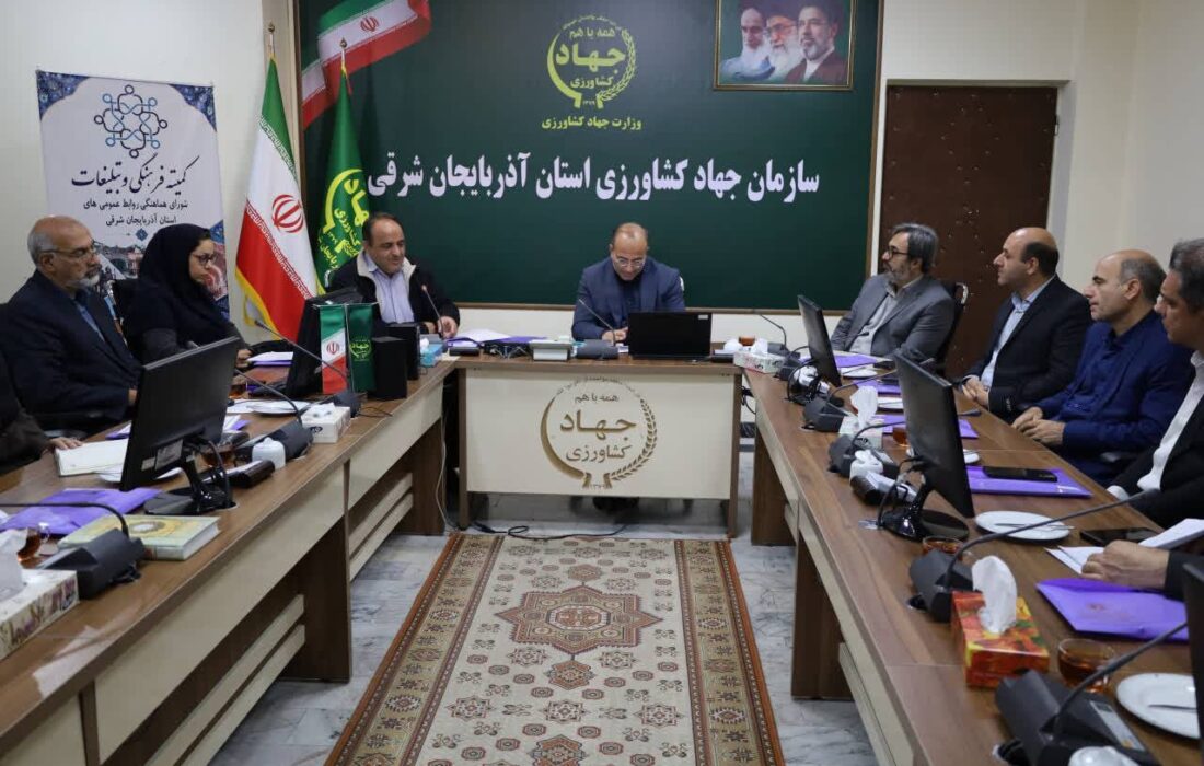 انتخاب هسته مرکزی کمیته فرهنگی و تبلیغات شورای هماهنگی روابط عمومی‌های آذربایجان‌شرقی