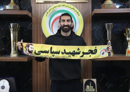 علیرضا بیرانوند برای گذراندن خدمت سربازی به فجر سپاسی پیوست