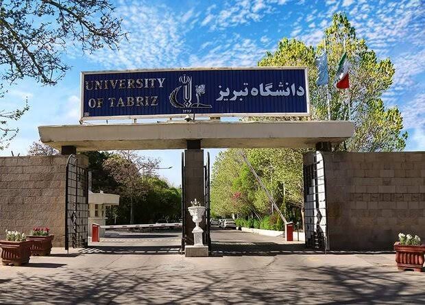 دانشگاه تبریز با ۶۰ پژوهشگر در جمع پراستنادترین دانشمندان جهان